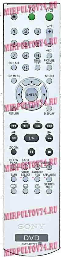 Пульт SONY RMT-D177P для DVD SONY DVP-K82P
