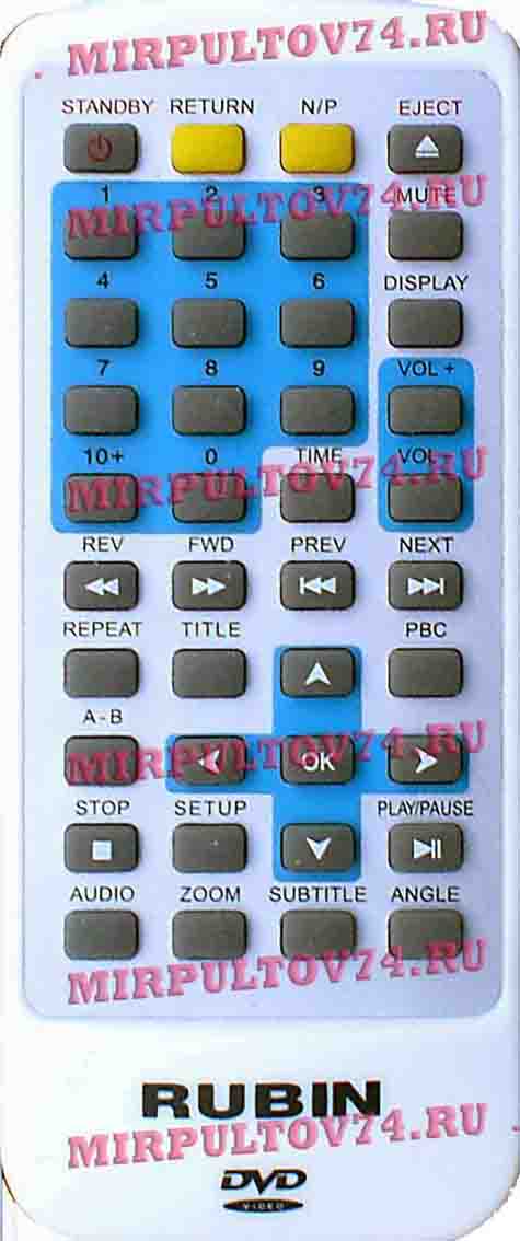 Пульт RUBIN JX-8002 для DVD-плеера RUBIN DVR-204