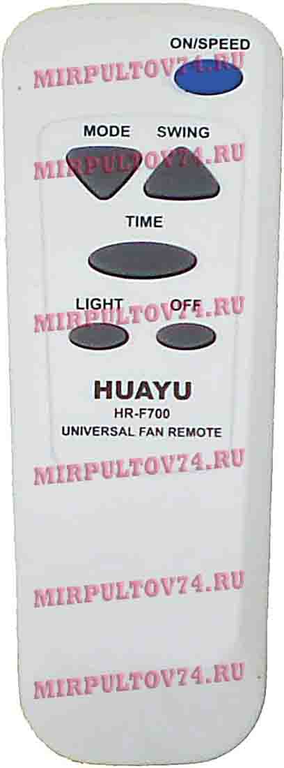 Универсальный пульт HUAYU HR-F700 к вентиляторам
